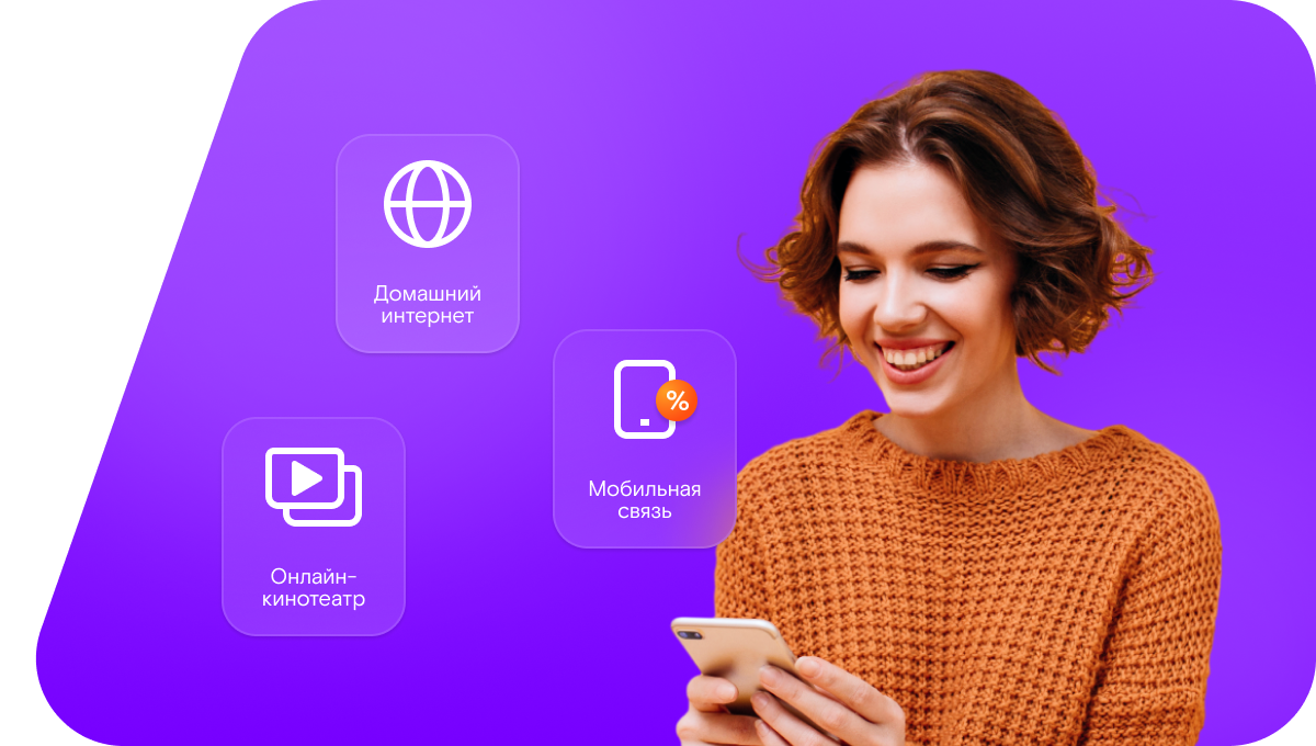 Промо-тарифы Ростелеком в&nbsp;село Алмазово (Саратовская область)
